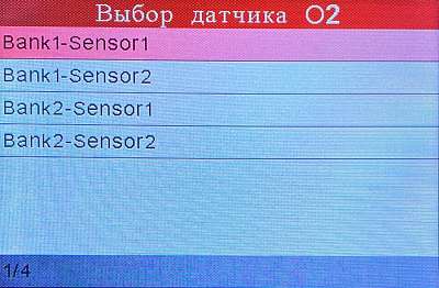 Портативный автосканер Launch CRP123 Premium N33934 - Тест датчика кислорода 1