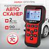 LNC-149 Портативный автосканер Launch CRT511 TPMS LNC-149 - 1