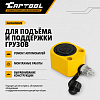CT-T1025 Гидравлический цилиндр низкий, телескопический 20т. Car-Tool CT-T1025 - 2
