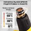 TC-HG2000 Фен строительный TECHNICOM TC-HG2000, 2000Вт, 60С-600С, 300-500 л/мин - 6