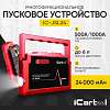 IC-JSL24 Пусковое устройство 12В, 24 000 мАч, 500/1000А iCartool IC-JSL24 - 1