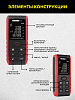 TC-DAM60R Лазерный дальномер-угломер TECHNICOM TC-DAM60R - 6