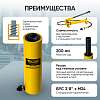 CT-20200 Гидравлический цилиндр 20т. с полым штоком, ход 200 мм Car-Tool CT-20200 - 4
