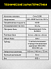 TC-UB08D Ультразвуковая ванна 0,8л с дегазацией и съемным резервуаром Technicom TC-UB08D - 3