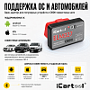 IC-327 Адаптер диагностический ELM327 BT Android / IOS iCartool IC-327 - 5