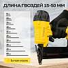 TC-NG5040 Пневматический степлер Technicom TC-NG5040, 6,3 Бар, 0,09 л/удар, 100 скоб/гвоздей магазин  - 10