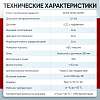 IC-150 Электронный тестер тормозной жидкости на аккумуляторе DOT3, DOT4, DOT5.1 iCartool IC-150 - 9