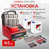 LNC-265 Установка для тестирования и очистки форсунок FSI, GDI и PIEZO Launch CNC-605+ LNC-265 - 1