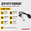 LNC-124 Диагностический кабель для мотоциклов Yamaha Launch LNC-124 - 8