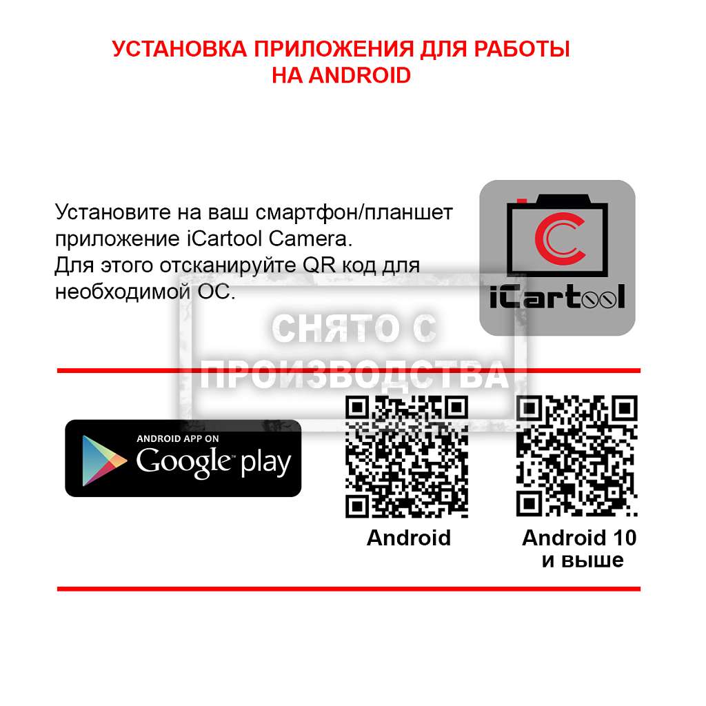 Автомобильные  видеоэндоскопы 