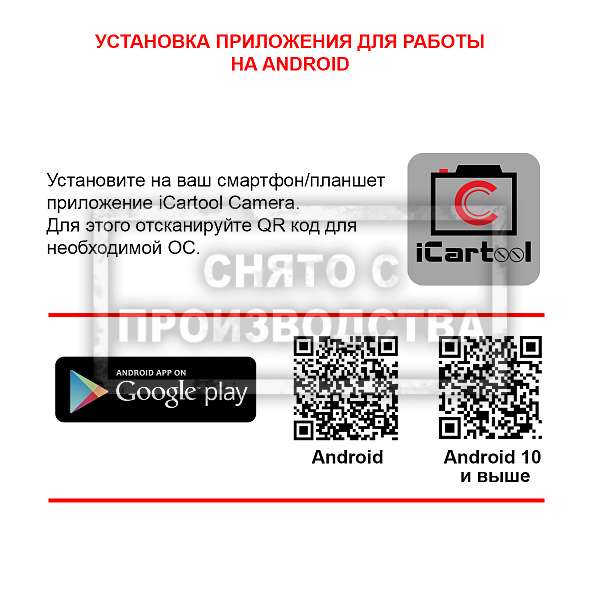 Автомобильные  видеоэндоскопы 