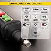 IC-M101 Газоанализатор цифровой портативный iCartool IC-M101 - 2