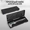 TC-DC15 Электронный штангенциркуль TECHNICOM TC-DC15 - 6
