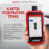 LNC-213 Портативный автосканер Launch CRT511S TPMS v2 LNC-213 - 4