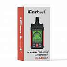 Газоанализатор цифровой iCartool IC-M101A Коробка