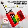 IC-M101Z Газоанализатор цифровой на аккумуляторе iCartool IC-M101Z - 1