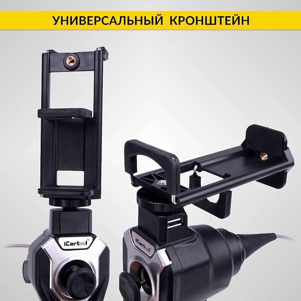 Автомобильные  видеоэндоскопы 