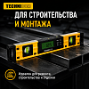 TC-LA450 Уровень-угломер электронный с магнитом  450 мм TECHNICOM TC-LA450 - 6