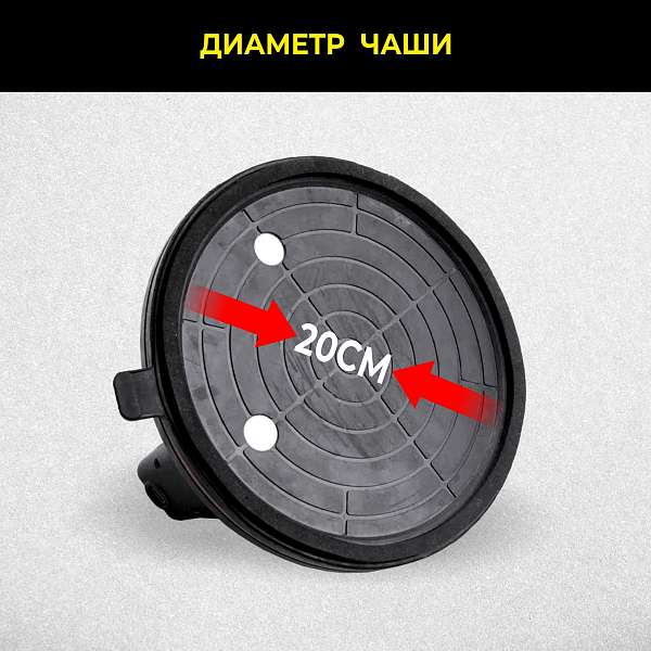 Присоска вакуумная аккумуляторная TECHNICOM TC-F180 для пористых поверхностей, 900 мАч, нагрузка 160кг, чаша 200мм, для гладкой и пористой поверхности купить в Москва