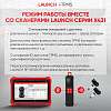 LNC-203 Программатор датчиков TPMS Launch i-TPMS LNC-203 - 3