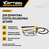 CT-20700 Съемник гидравлический 20 т с выносным насосом Car-Tool CT-20700 - 2