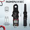 IC-M200D Токовые клещи постоянного/переменного тока 200A iCartool IC-M200D - 10