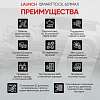 LNC-172 Диагностический мультимарочный сканер, тестер АКБ и TPMS 3 в 1 Launch iSmartTool 601MAX LNC-172 - 2
