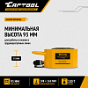CT-T10069 Гидравлический цилиндр низкий, телескопический 100т. Car-Tool CT-T10069 - 3