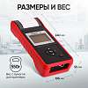 IC-500 Тестер аккумуляторных батарей (АКБ) 12/24V iCartool IC-500 - 7