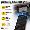IC-327 Адаптер диагностический ELM327 BT Android / IOS iCartool IC-327 - 4