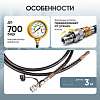 CT-03700H Шланг гидравлический 3 м, 700Бар, 3/8*М24 Car-Tool CT-03700H - 2