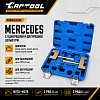 CT-C1293 Набор для цепи ГРМ MERCEDES Car-Tool CT-C1293 - 5