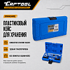 CT-Z010 Набор для установки ГРМ OPEL 1.4L, 1.6L, 1.8L Car-Tool CT-Z010 - 6