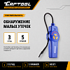 CT-M200 Электронный течеискатель фреона Car-Tool CT-M200 - 3