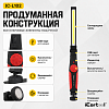 IC-L102 Фонарь светодиодный аккумуляторный, шарнирный, на магните iCartool IC-L102 - 4