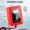 IC-CH104 Импульсное зарядное устройство 6/12В с функцией восстановления iCartool IC-CH104 - 9