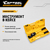 CT-0416 Резчик арматуры гидравлический, ручной, 4-16 мм Car-Tool CT-0416 - 6
