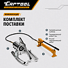 CT-20700 Съемник гидравлический 20 т с выносным насосом Car-Tool CT-20700 - 7