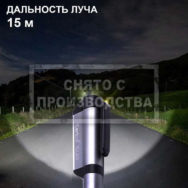Фонарь светодиодный инспекционный в форме ручки iCartool IC-L203