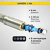 IC-V202 Видеоэндоскоп управляемый, 3.5", 1Мп, 1280x720, 1м, 6мм, 360° iCartool IC-V202 - 4