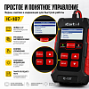 IC-107 Тестер АКБ 12/24В с функцией восстановления, зарядное устройство, 3 в 1 iCartool IC-107 - 6