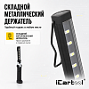 IC-200 Переносная светодиодная лампа с изменяемым углом наклона iCartool IC-200 - 5