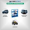 AC-2016 Комплект для заправки кондиционеров, compact ОДА Сервис AC-2016 - 2