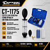 CT-1175 Тестер для проверки герметичности системы охлаждения Car-Tool CT-1175 - 1