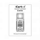Люксметр цифровой iCartool IC-M106 Инструкция по эксплуатации