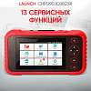 LNC-261 Портативный автосканер Launch Creader CRP129S (CRP239) LNC-261 - 4