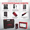 LNC-117 Диагностический мультимарочный сканер Launch X431 PRO v5.0 SE LNC-117 - 7