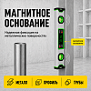 TC-LA400 Уровень-угломер электронный с магнитом 400 мм TECHNICOM TC-LA400 - 7