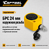 CT-T1025 Гидравлический цилиндр низкий, телескопический 20т. Car-Tool CT-T1025 - 5