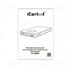 Пусковое устройство 12В, 8 000 мАч, 200/400А iCartool IC-JSD08 Инструкция